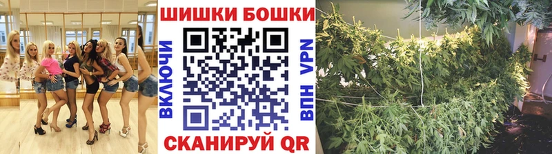 Купить закладку Ангарск Бутират  КОКАИН  МЕФ  Конопля 