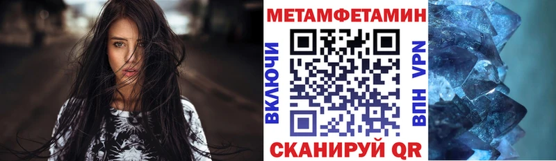 Amphetamine Premium блэк спрут маркетплейс Ангарск наркота