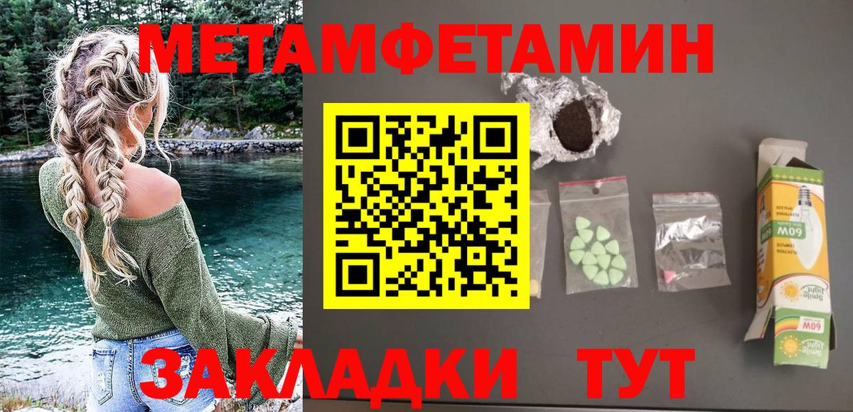 Ангарск  Амфетамин  Amphetamine  Вход с VPN  Amphetamine 98% 