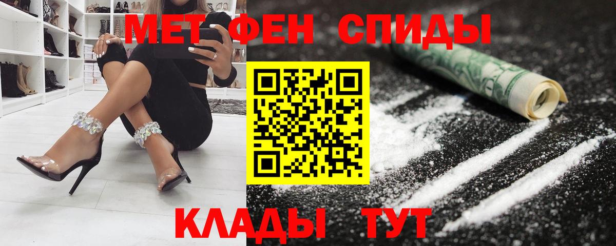 АМФ 98% Ангарск