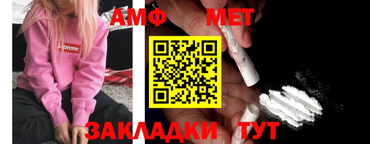  Cocaine Ангарск