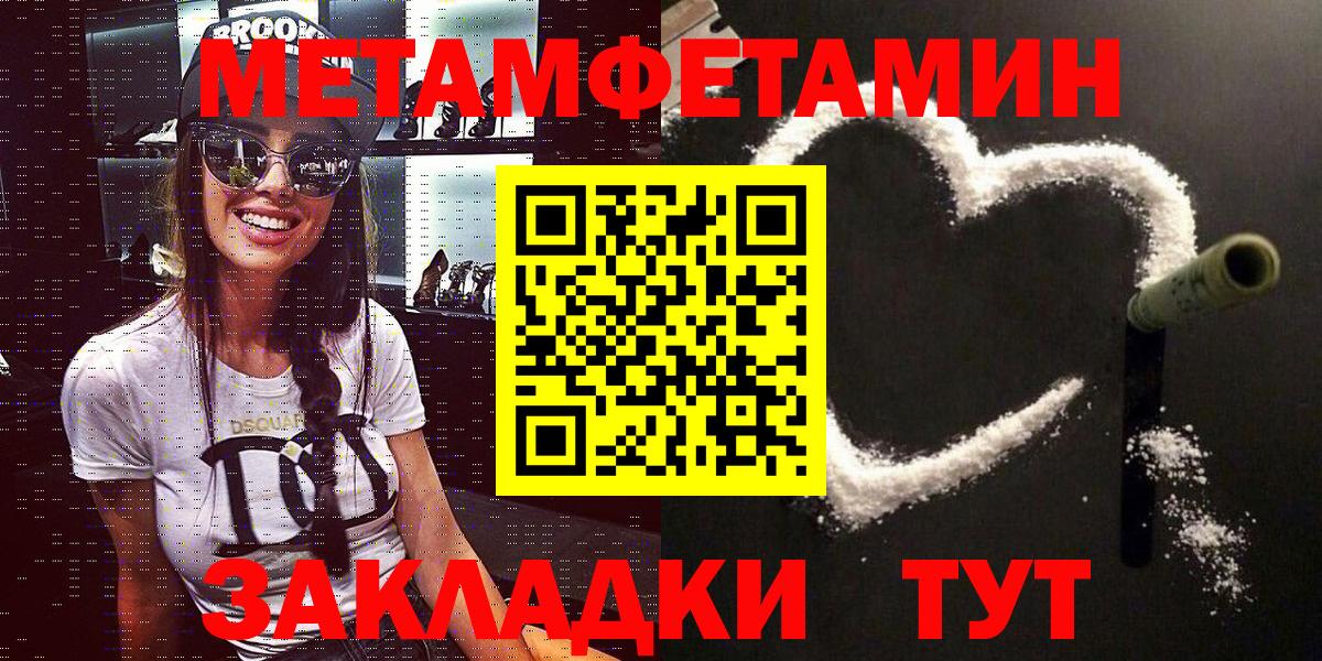 АМФЕТАМИН Premium Ангарск