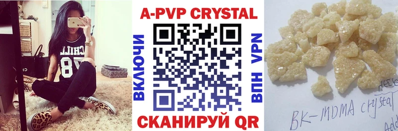 А ПВП мука Ангарск