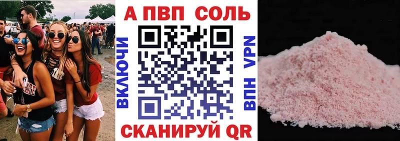 Alfa_PVP СК КРИС  hydra маркетплейс  Ангарск  купить наркоту 