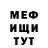 КЕТАМИН VHQ Yasmine Smaili