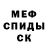 Метадон мёд DMYTRO RUDYK