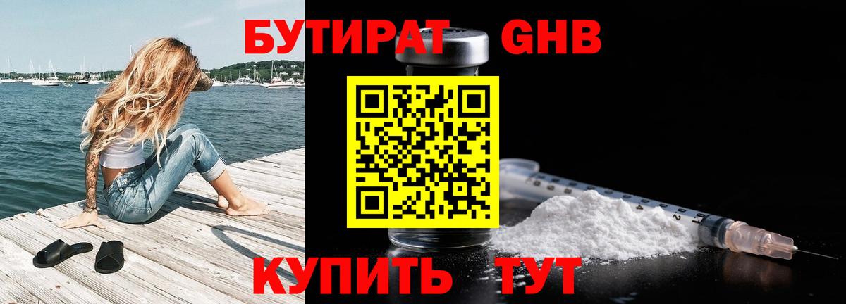 МДМА  Кокаин  Лсд 25  Мефедрон   ГАШИШ  Гашиш  Ангарск  Каннабис  АМФЕТАМИН кристаллы  Вход с VPN 