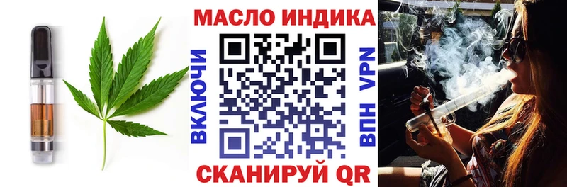 Печенье с ТГК конопля  Ангарск 