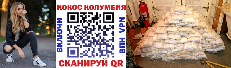 COCAIN Columbia Ангарск