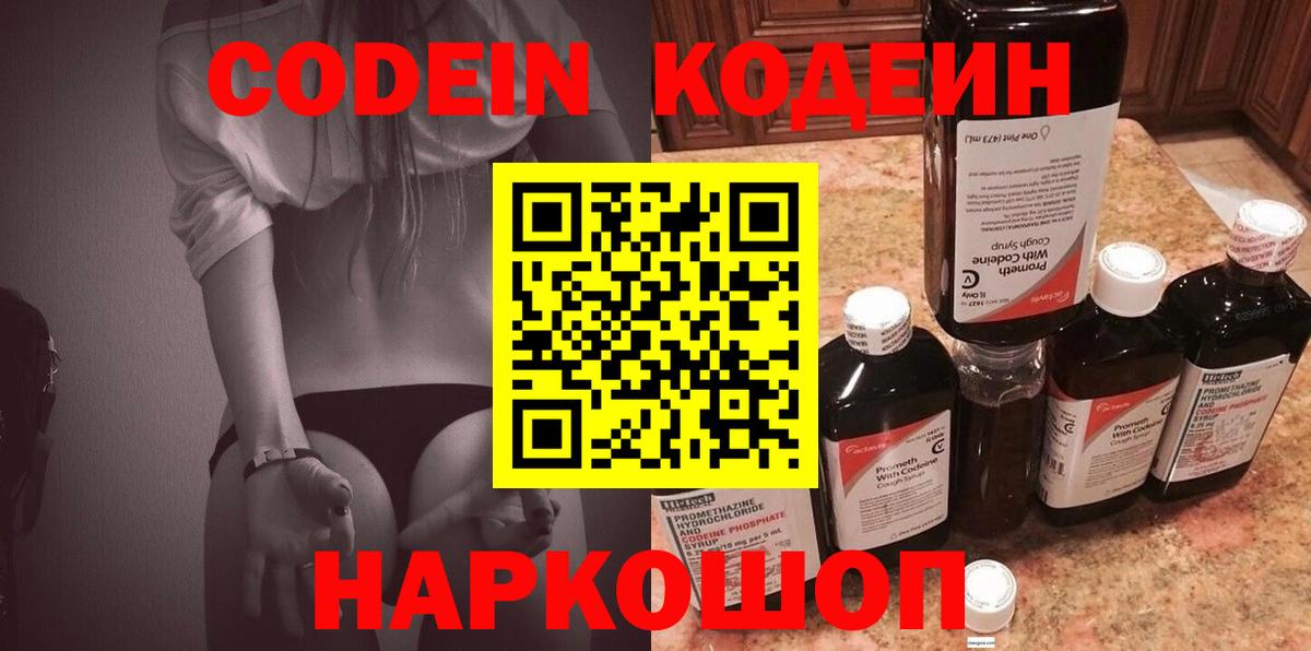 Конопля Ангарск