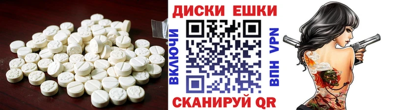 где купить   Ангарск  Ecstasy бентли 