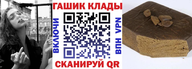 Гашиш hashish Ангарск