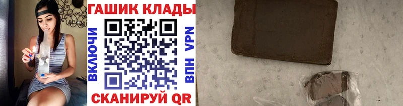 omg ССЫЛКА  Ангарск  ГАШИШ хэш 