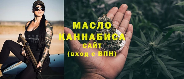 spice Мегион