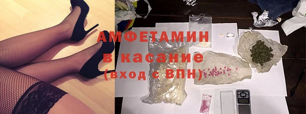 каннабис Бердск