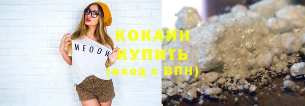 spice Мегион