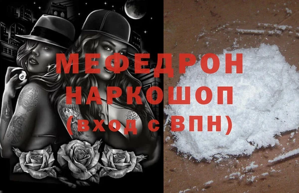 spice Мегион