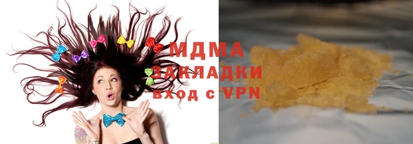 кокаин колумбия Медногорск