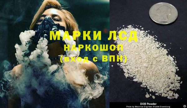spice Мегион