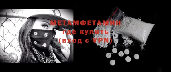 кокаин колумбия Медногорск
