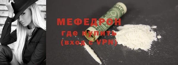 spice Мегион