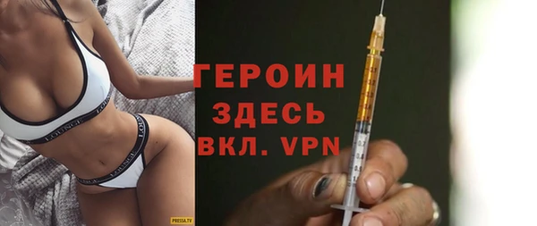 spice Мегион