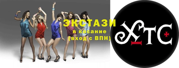 MESCALINE Ачинск