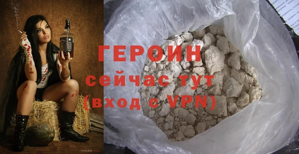 кокаин колумбия Медногорск