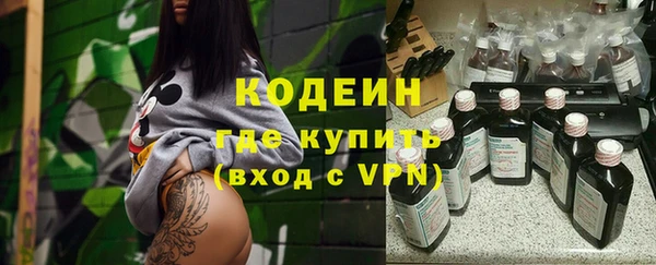 spice Мегион