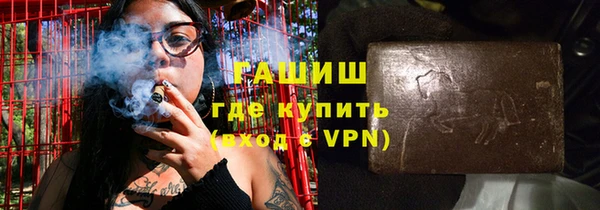 spice Мегион