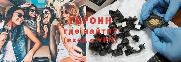 кокаин колумбия Медногорск