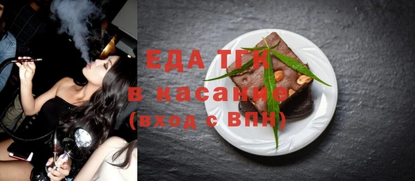 кокаин колумбия Медногорск