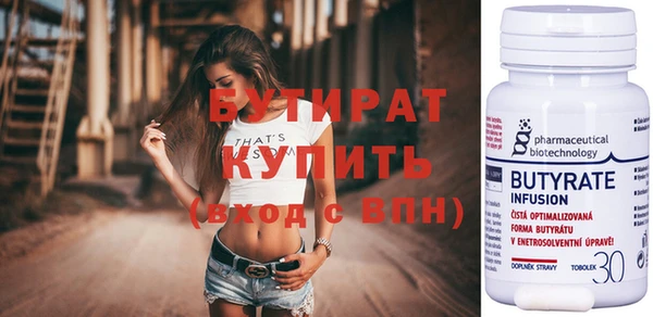 spice Мегион