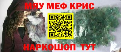 стаф Волжск