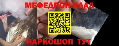 альфа пвп VHQ Гагарин