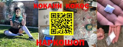 ALPHA PVP Абинск