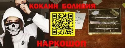 мефедрон Абакан