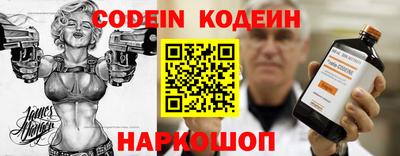 мефедрон Абакан