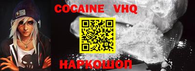 амф Абинск