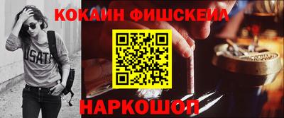 амф Абинск