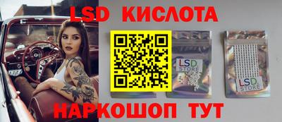 амф Абинск