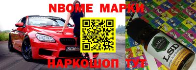 мефедрон Абакан