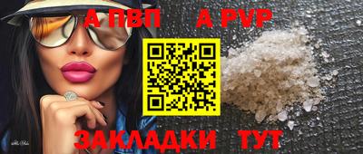 альфа пвп VHQ Гагарин