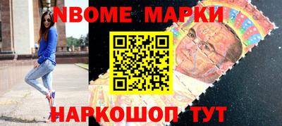 ALPHA PVP Абинск