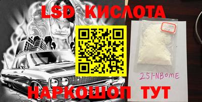 стаф Волжск