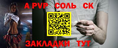 амф Абинск