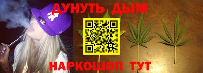 марихуана Волжский