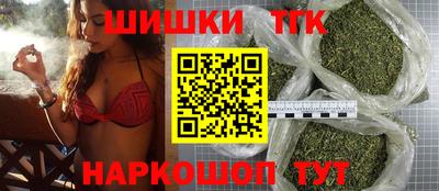 гашиш Волгодонск