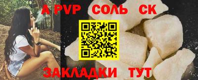 амф Абинск