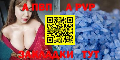 скорость mdpv Азнакаево